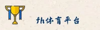 FH体育(FH)官方网站 - 官方正版下载